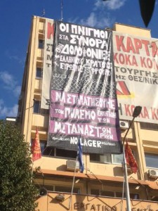 Thessalonique banderole 12 novembre 2015